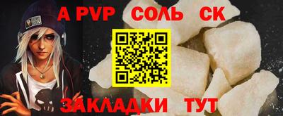 экстази Ипатово