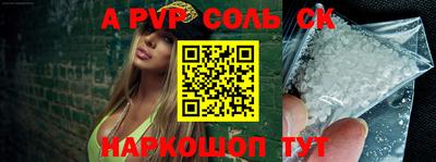 герыч Ирбит