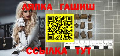 экстази Ипатово