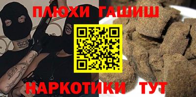 бутират Заволжье