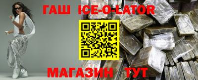 экстази Ипатово