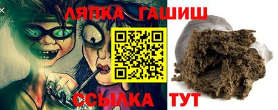 бутик Заводоуковск