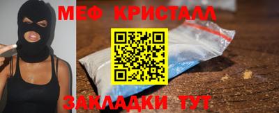 соль ск Жуковский