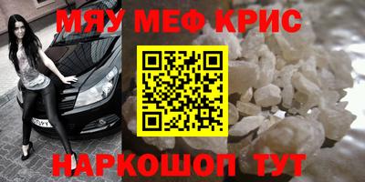 экстази Ипатово