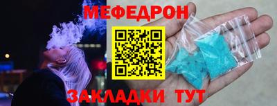 соль ск Жуковский