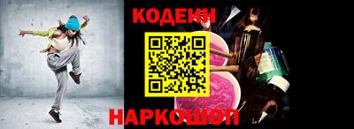бутик Заводоуковск