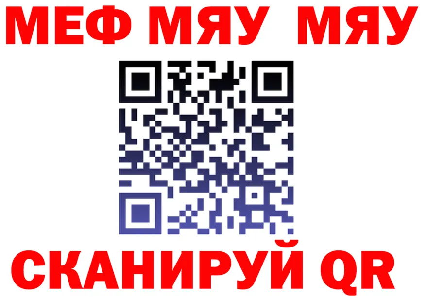 МЕФ 4 MMC маркетплейс это ОМГ ОМГ Бузулук