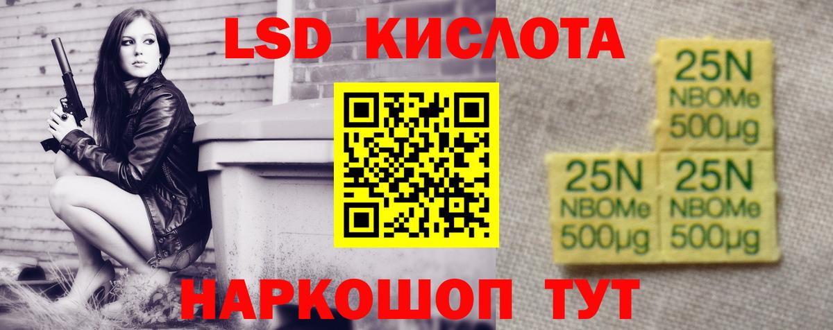 ЛСД экстази кислота  Вход с VPN  LSD-25 экстази кислота  Бузулук 