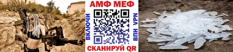 МЕТАМФЕТАМИН пудра  где купить наркоту  Бузулук 