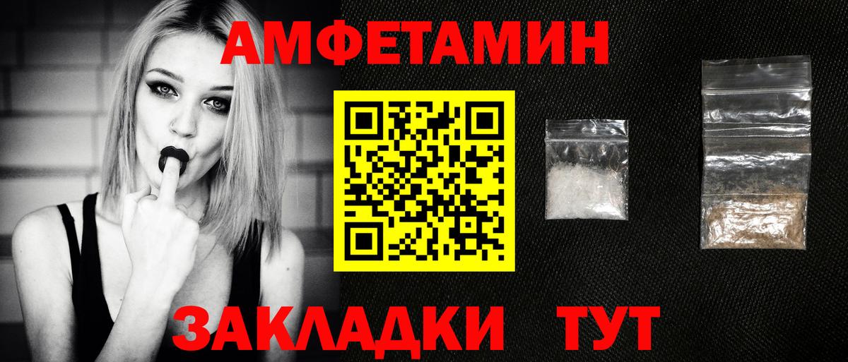 МЕТАМФЕТАМИН Methamphetamine Бузулук