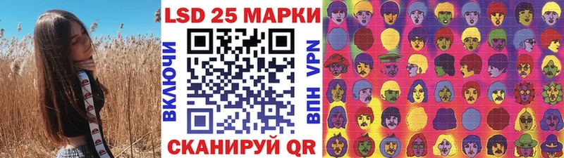 Марки 25I-NBOMe 1,8мг  это как зайти  Бузулук 