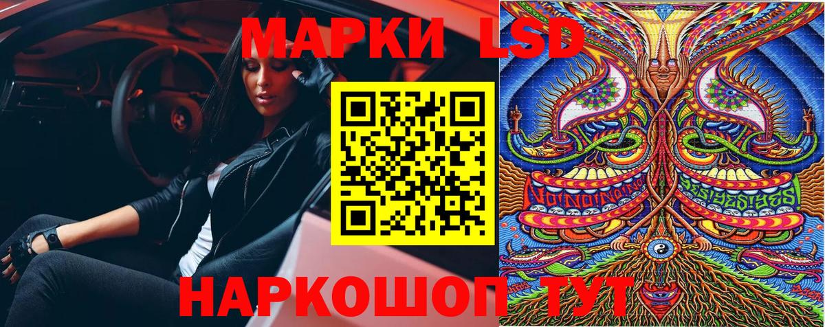 Марки NBOMe 1,5мг Бузулук