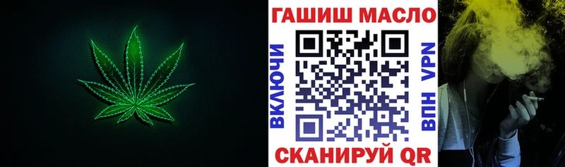 ТГК жижа  купить закладку  Бузулук 