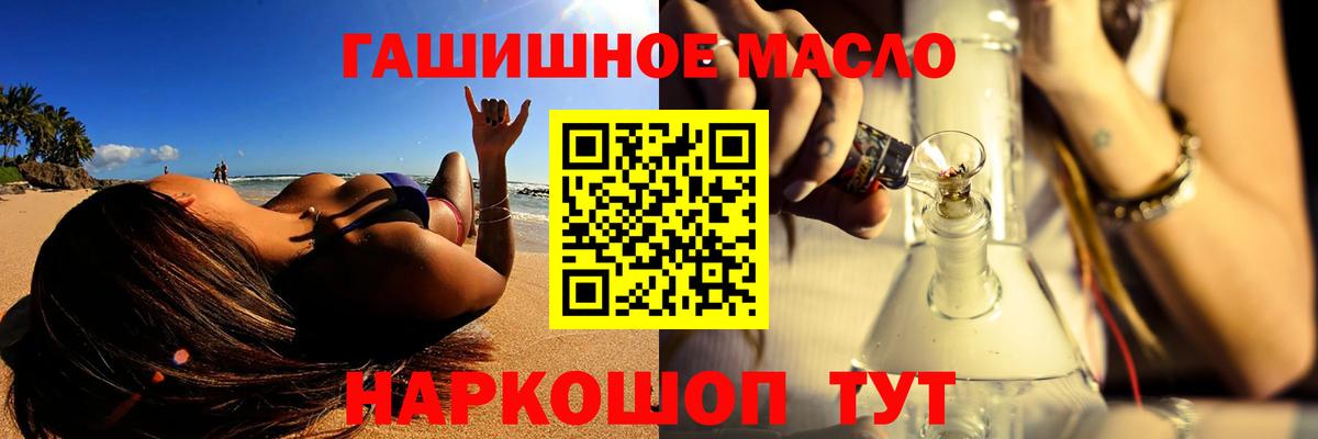 Дистиллят ТГК Wax Бузулук