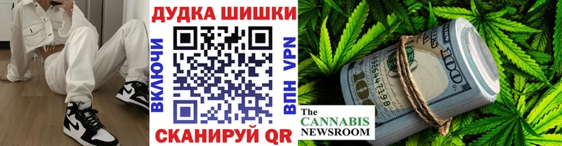 Марихуана семена  купить   Бузулук 