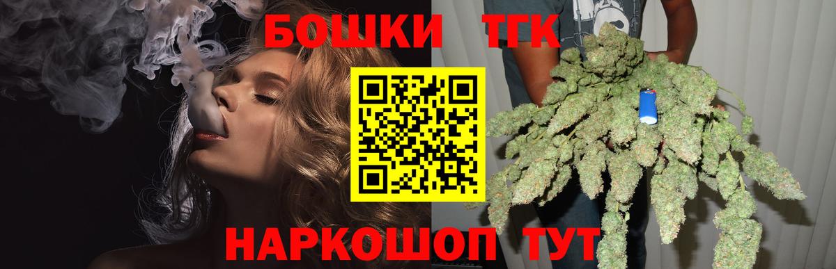 Конопля Ganja Бузулук